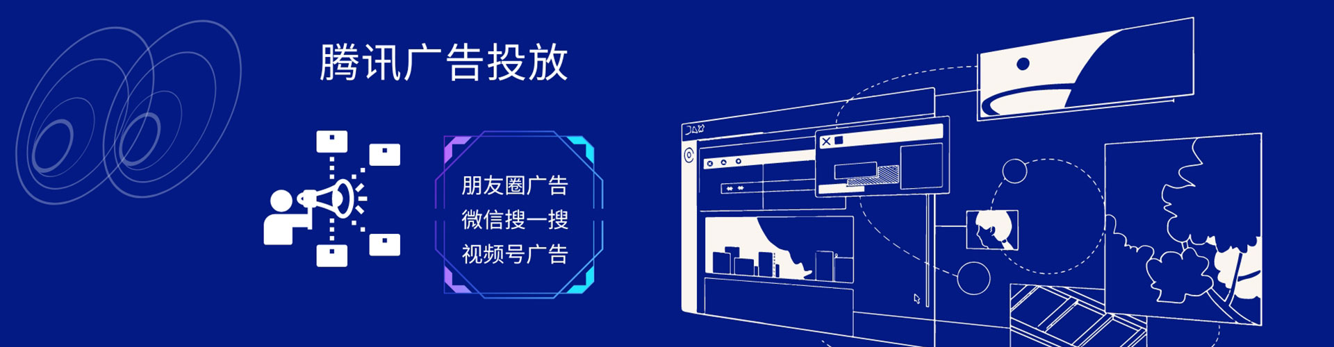 柳城信息流代运营